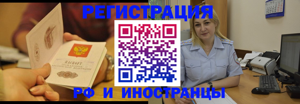 регистрация для дет. сада в Назрани