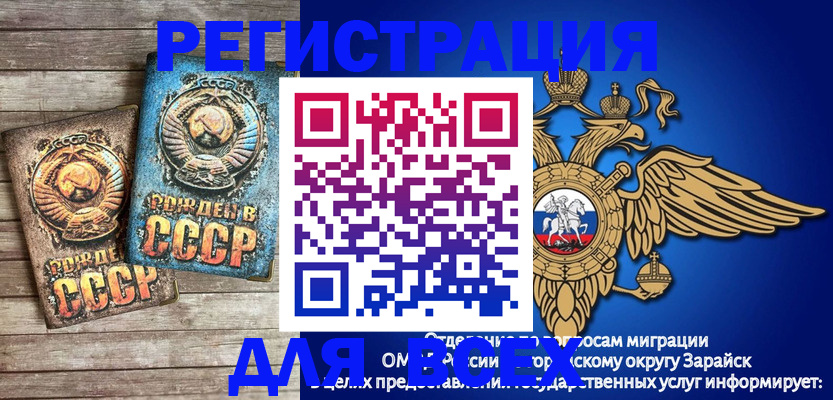 временная регистрация адрес в Назрани